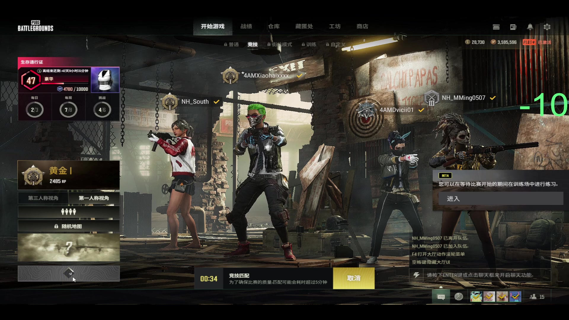 【2023-04-25 22点场】4AM小海xx丶：来马来西亚比赛，这几天不定时直播。