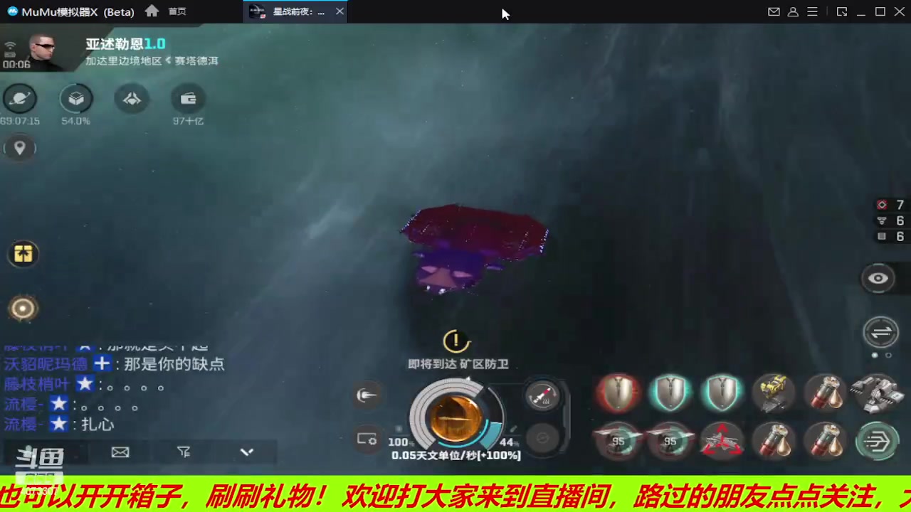 【2023-04-24 23点场】o莫羽寒：智能核心开启，无烬星河