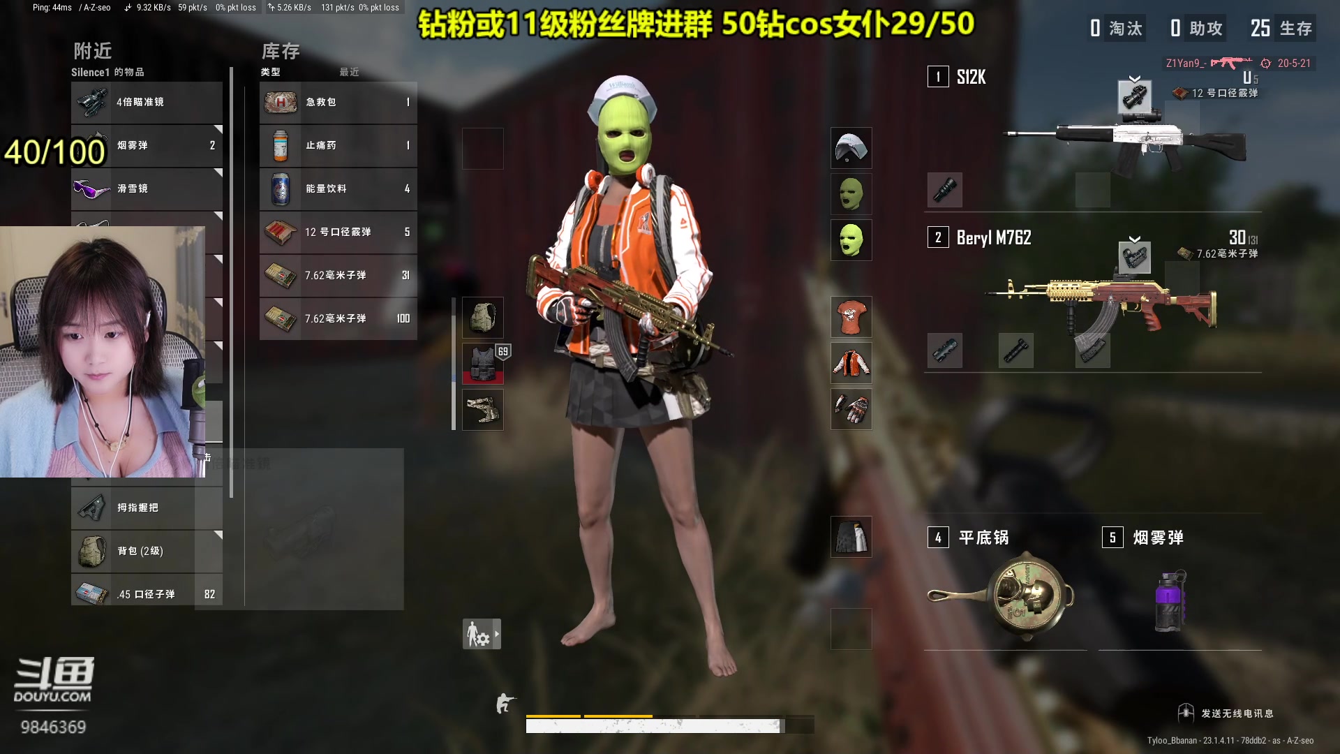 【2023-04-25 01点场】板板OwO：【呆猪】新人第一天直播