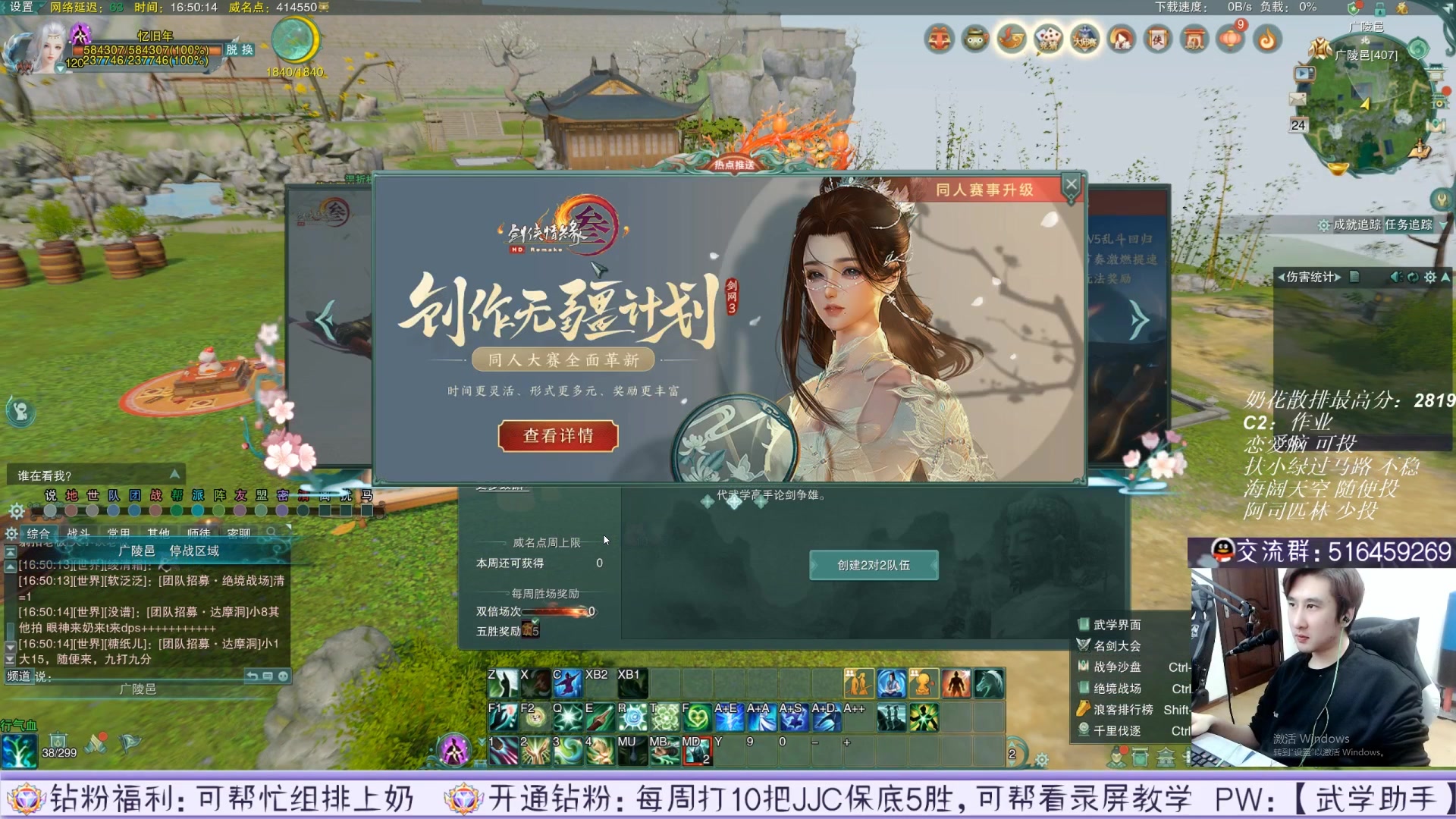 【2023-04-25 11点场】忆旧年丶：快乐5奶散排录播27新赛季~