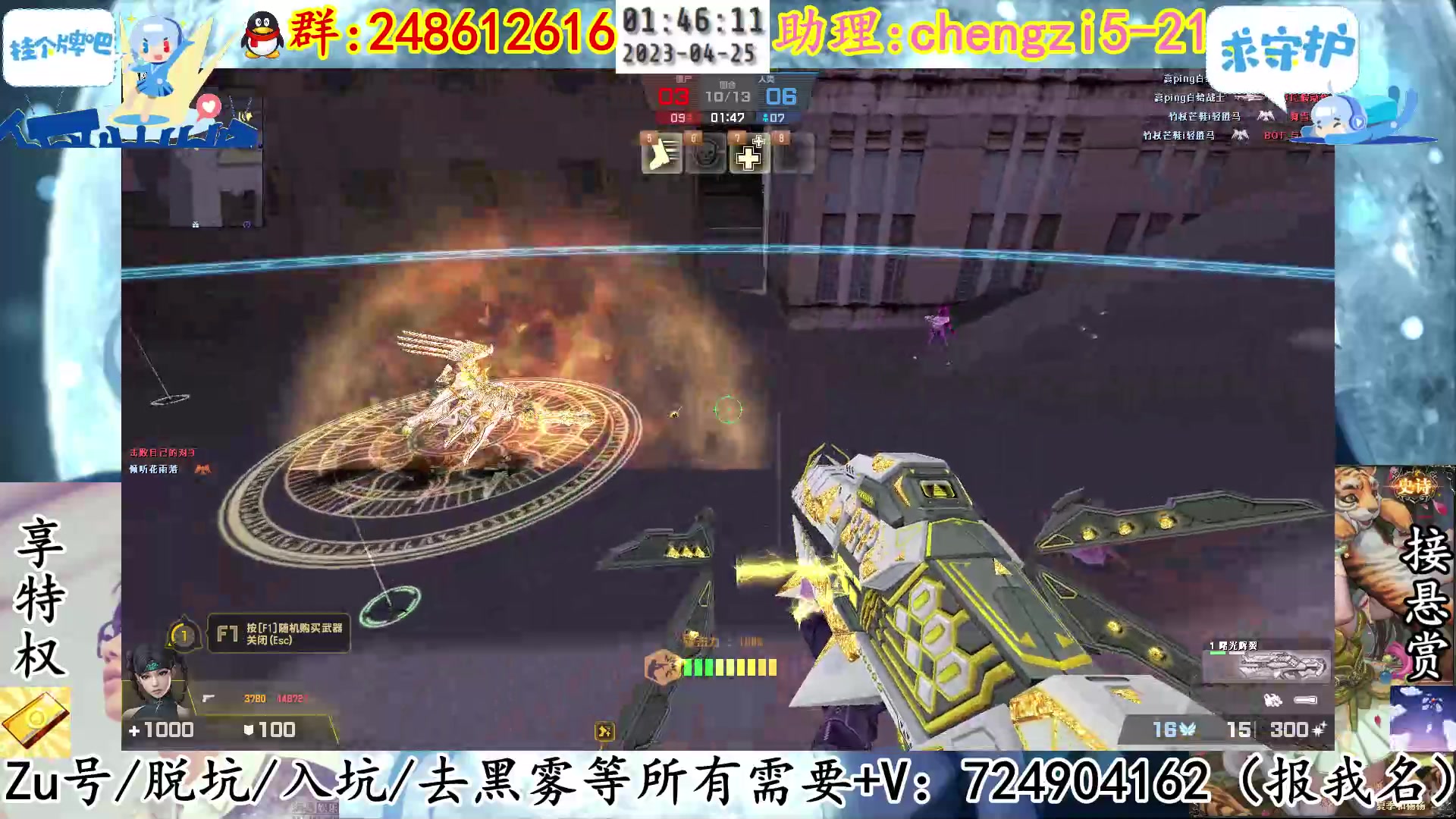 【2023-04-25 01点场】寻丶龙绝：精英星光杯 寻丶龙绝