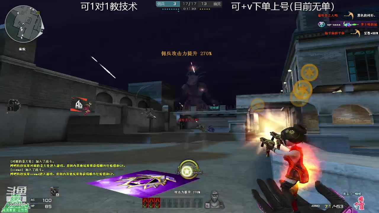 4.25媒体20，音乐25