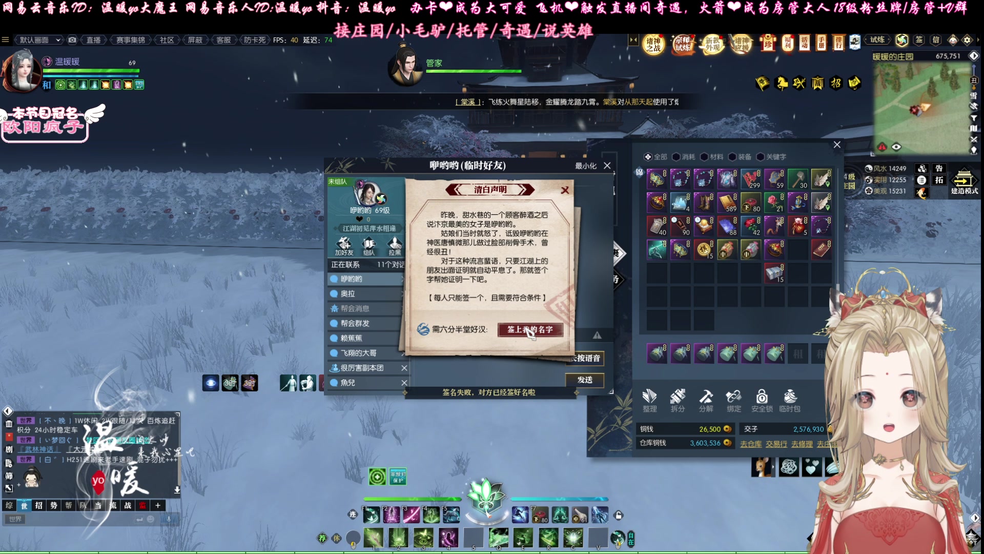 【2023-04-25 19点场】温暖yo：温暖yo❤️超甜国风美少女