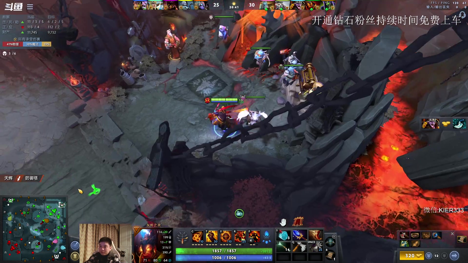 【2023-04-25 04点场】叶子长青K：大展宏图 带你上分