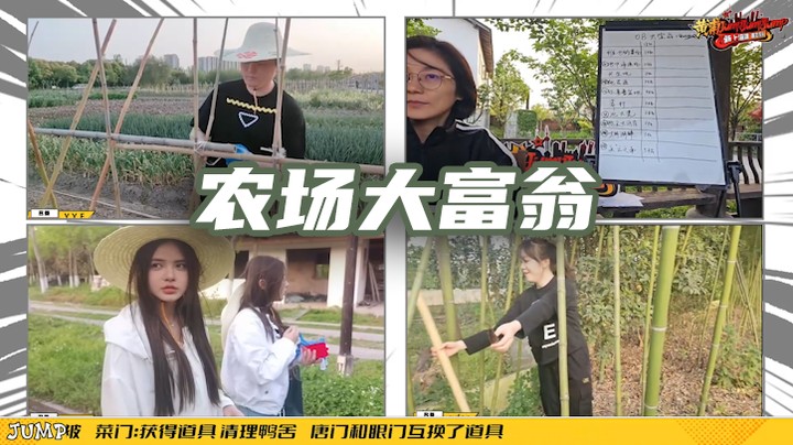 地产博弈，刀区农场大富翁