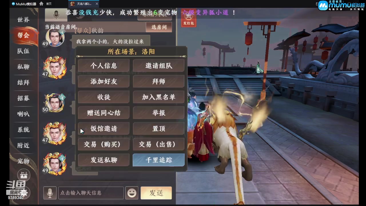 【2023-04-23 13点场】全肉馄饨：天龙冲冲啊