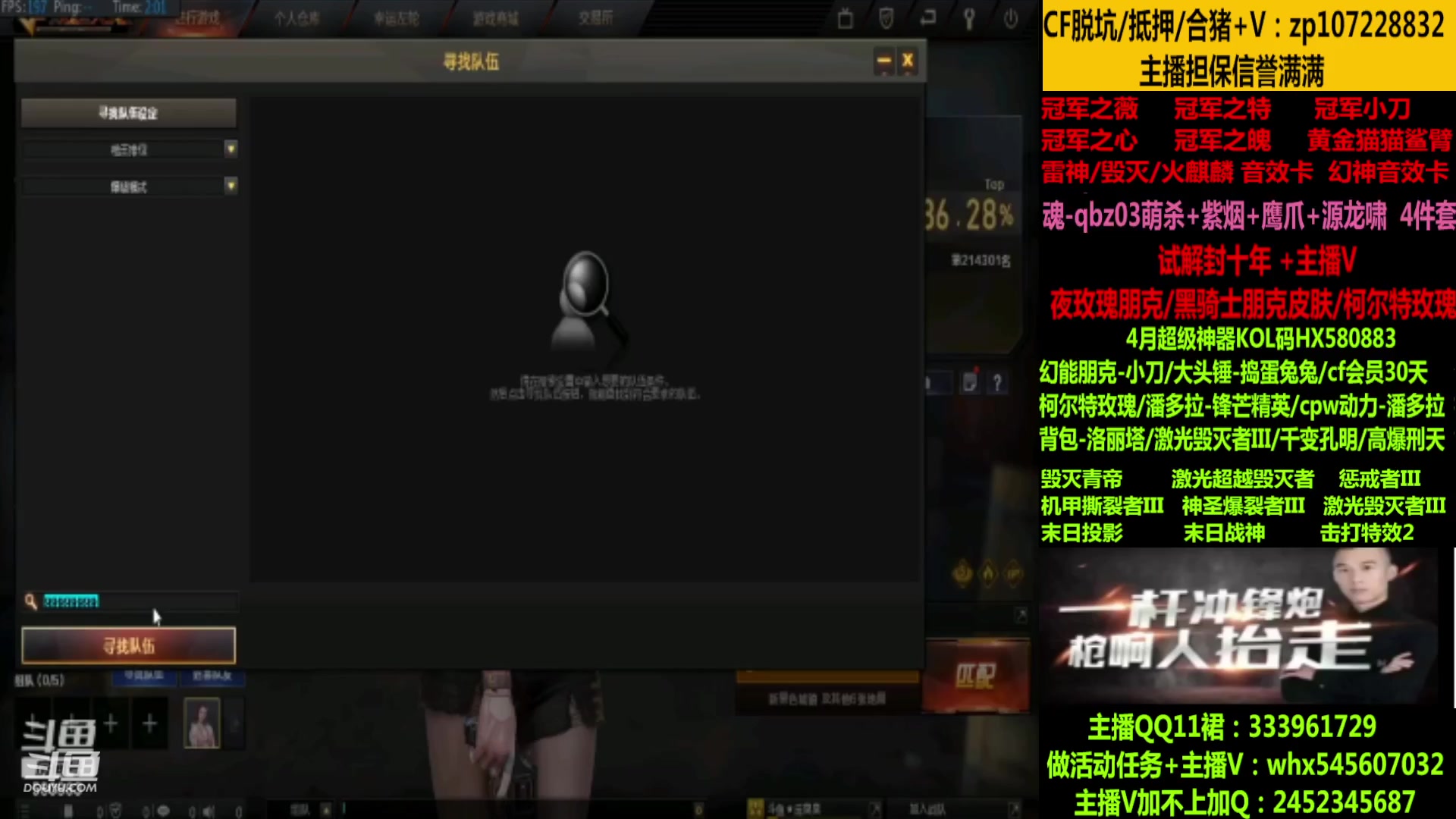 【2023-04-25 07点场】太原庞臭臭：魂QBZ/冠军皮肤/十年丶