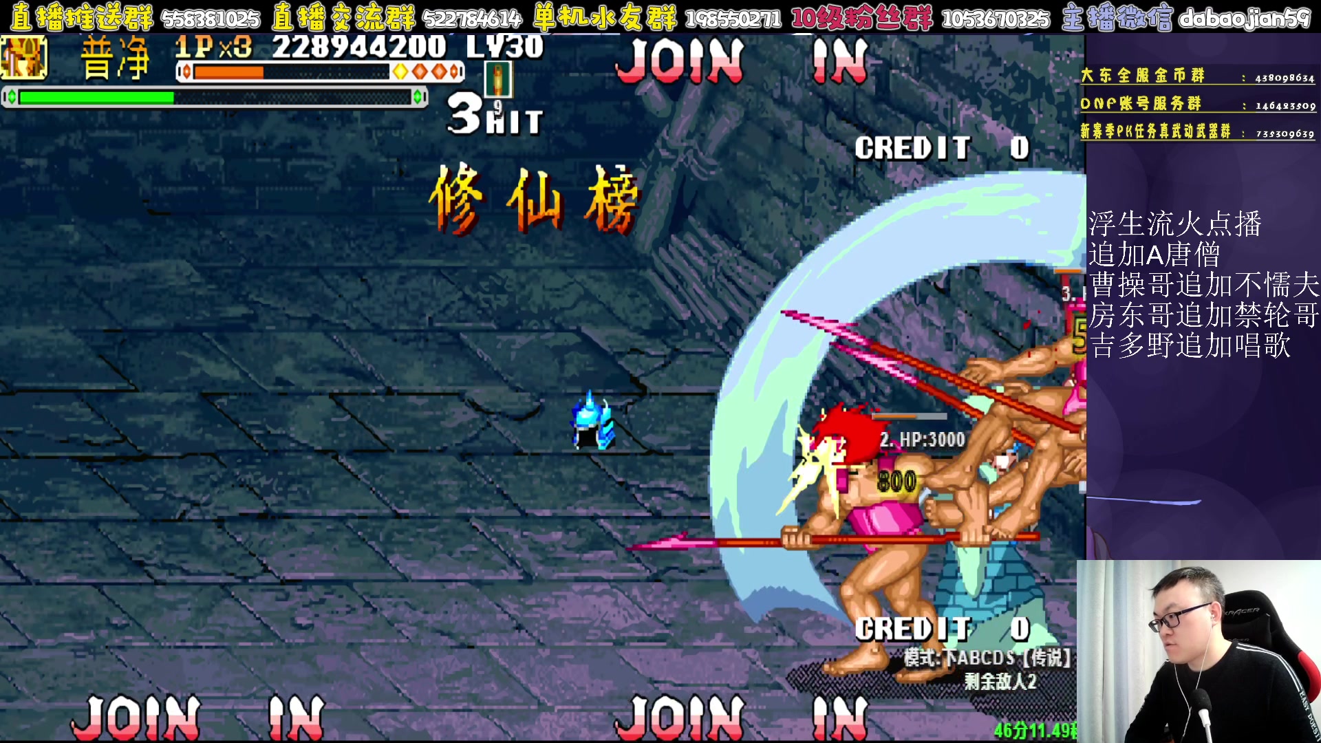 【2023-04-25 03点场】武神59：今天猪蹄开始了！！！！！