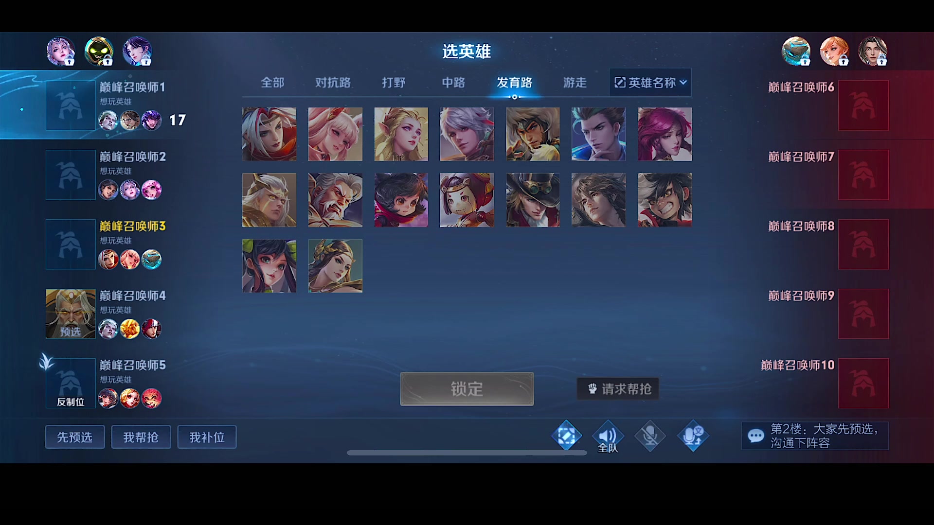 【2023-04-25 21点场】自小语：我宣布  苦难结束