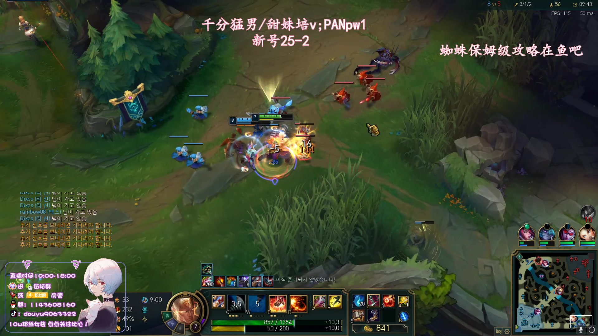 【2023-04-23 16点场】林子文i：韩服开冲新号三天大师！！