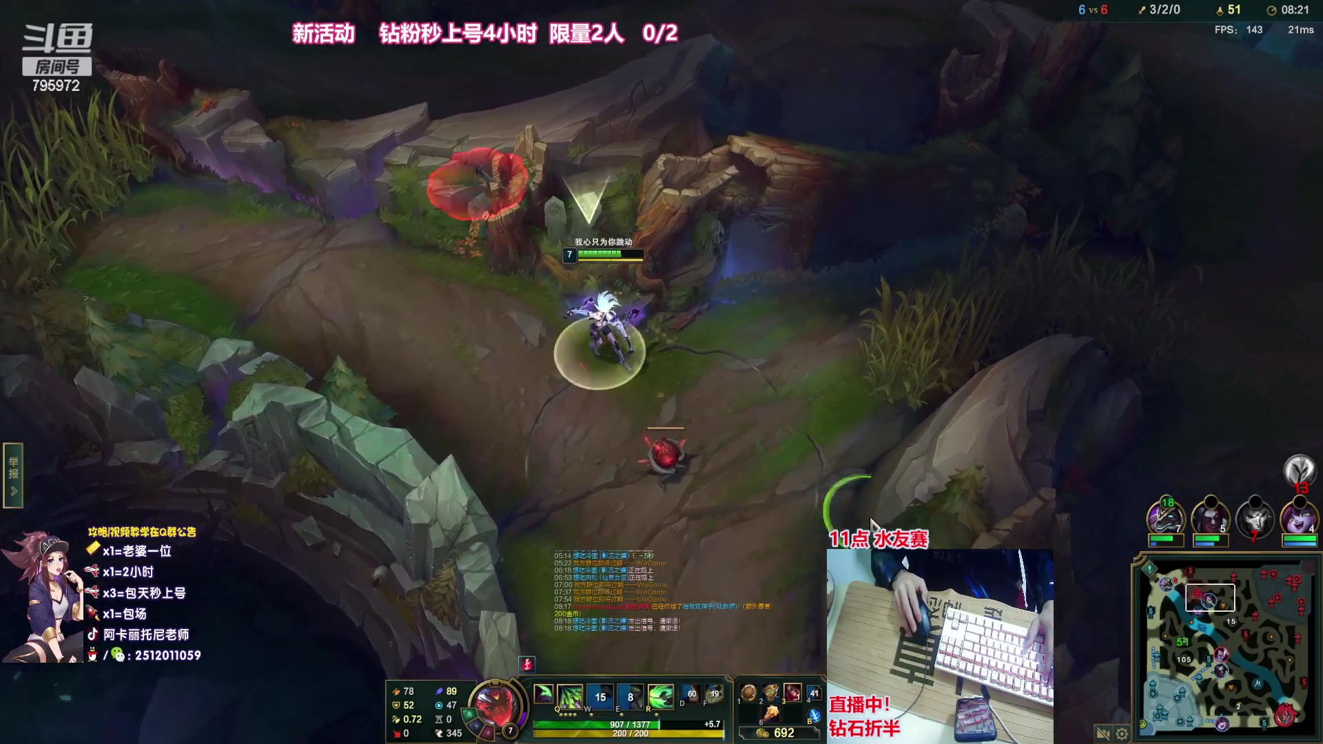 【2023-04-24 21点场】Akl托尼老师：直播中！阿卡丽版本最强玩法：重装战刺！