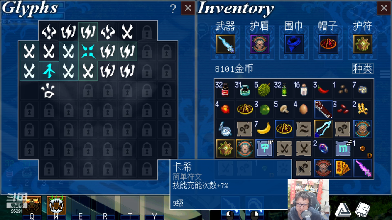 【英雄联盟】东北大鹌鹑的精彩时刻 20230425 00点场