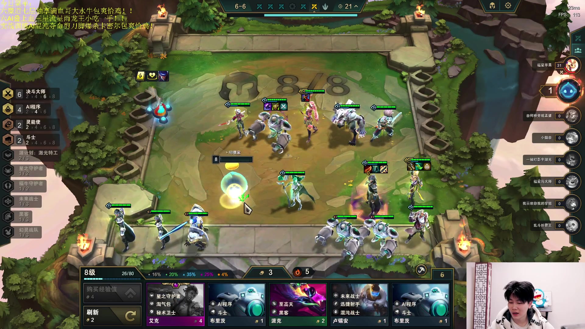 【2023-04-25 19点场】是小柒鸭XQ：只会赌六魔道七层追梦！！