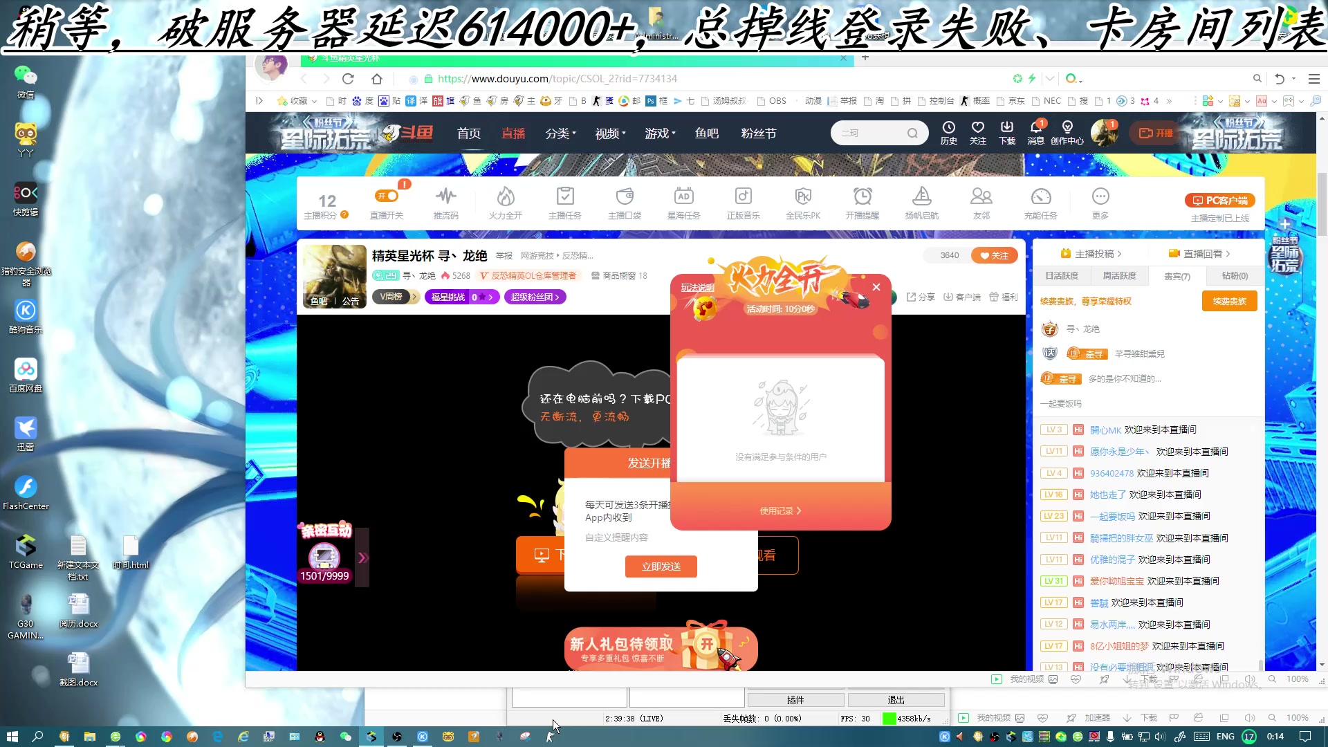 【2023-04-24 23点场】寻丶龙绝：精英星光杯 寻丶龙绝