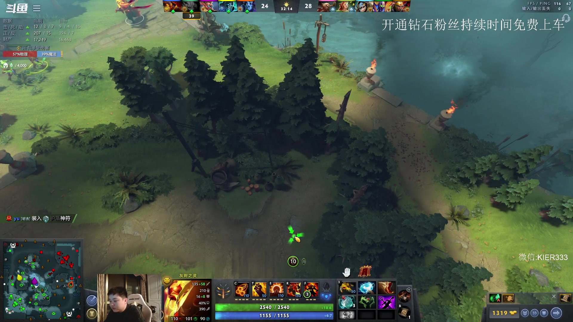 【2023-04-25 20点场】叶子长青K：大展宏图 带你上分