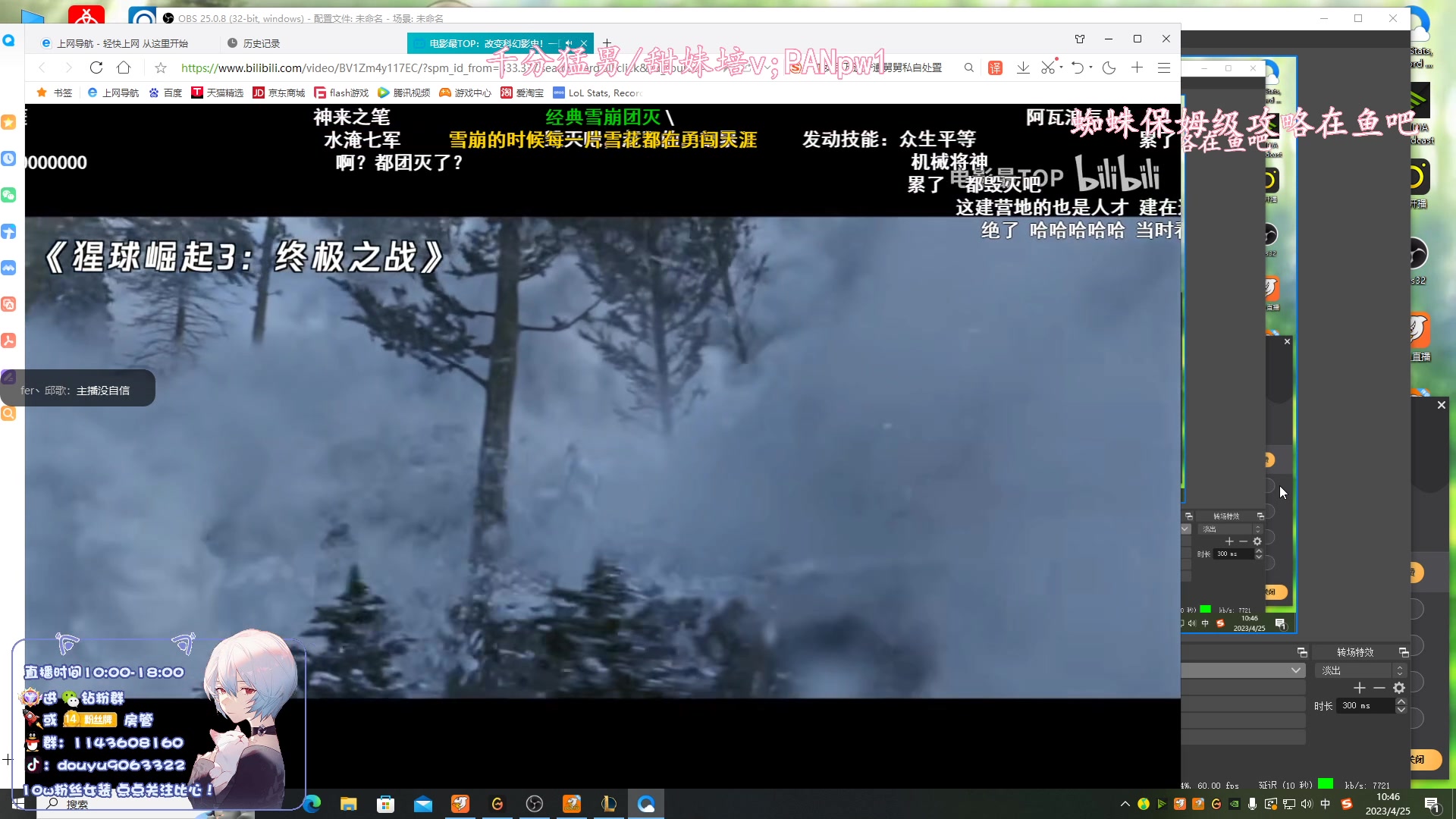 【2023-04-25 10点场】林子文i：一区大师教学局先教学后韩服！！