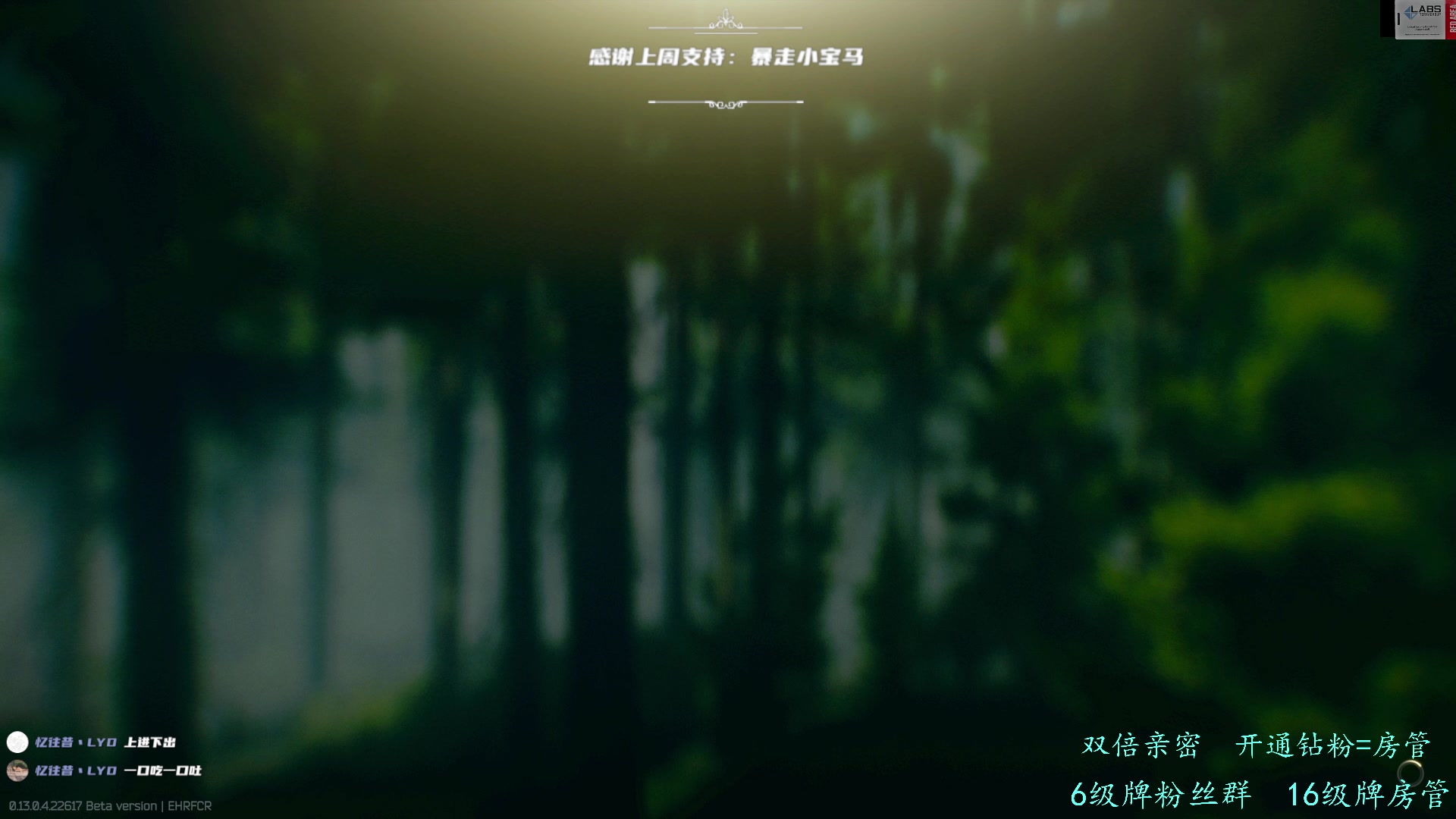 【2023-04-25 16点场】王浩天儿：【404/73级】双倍亲密，感谢支持。