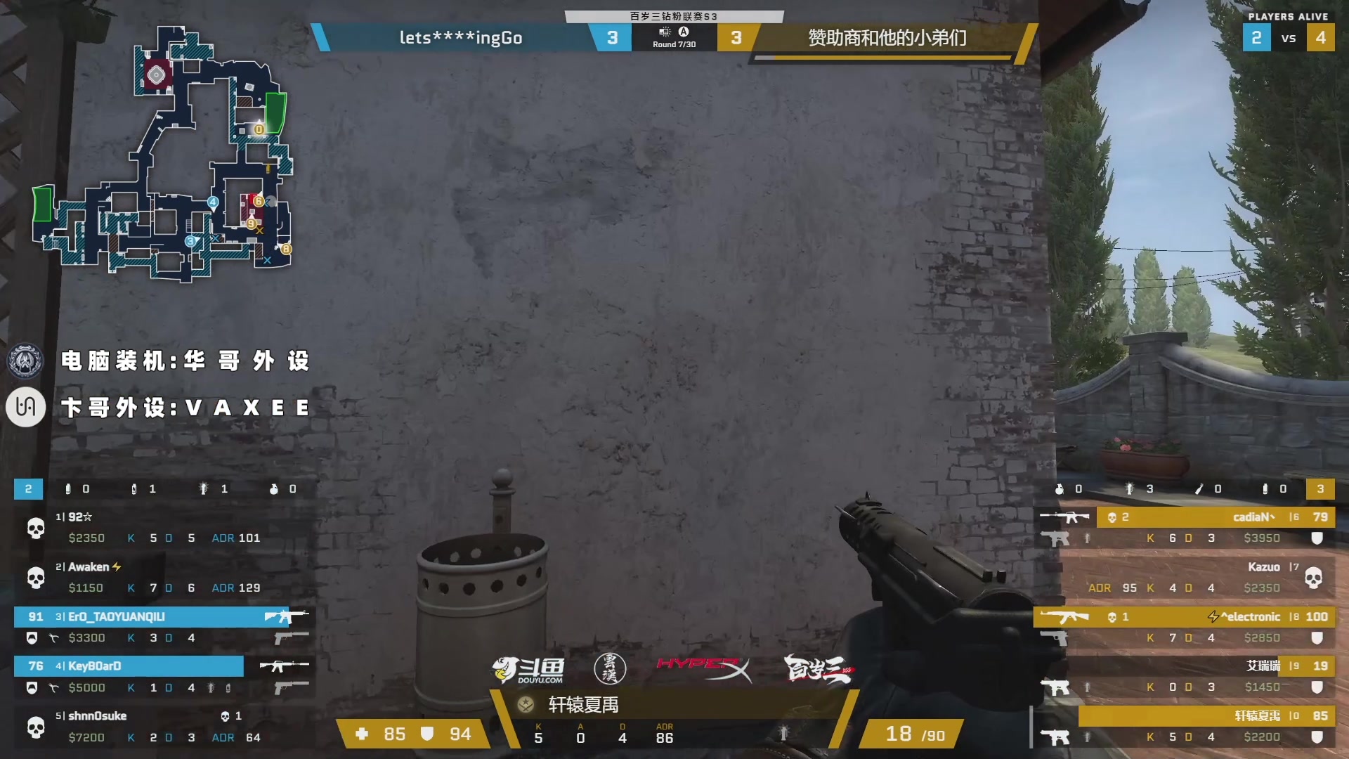 【2023-04-25 19点场】CSGO百岁三：钻粉联赛S3 DAY3 自娱天堂