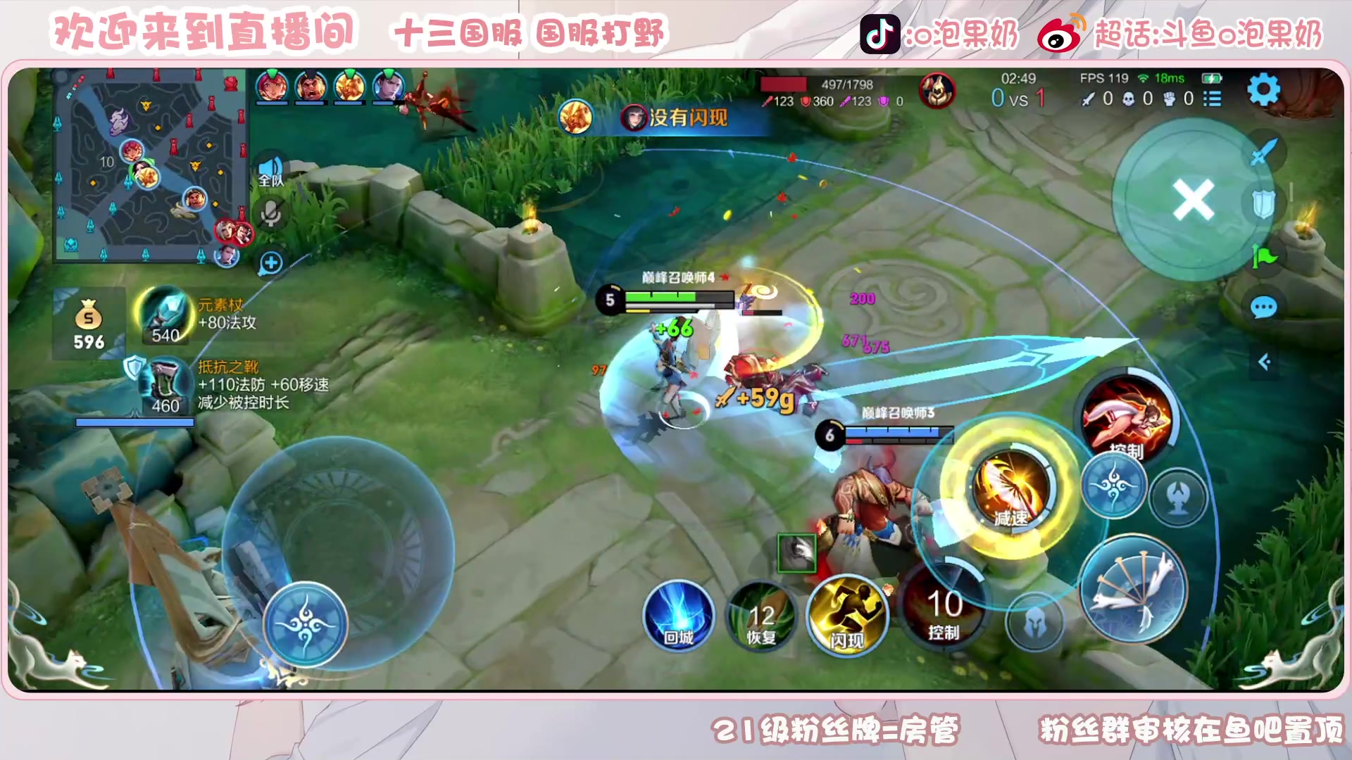 【2023-04-25 15点场】O泡果奶1111：兰陵王老虎宫本巅峰赛