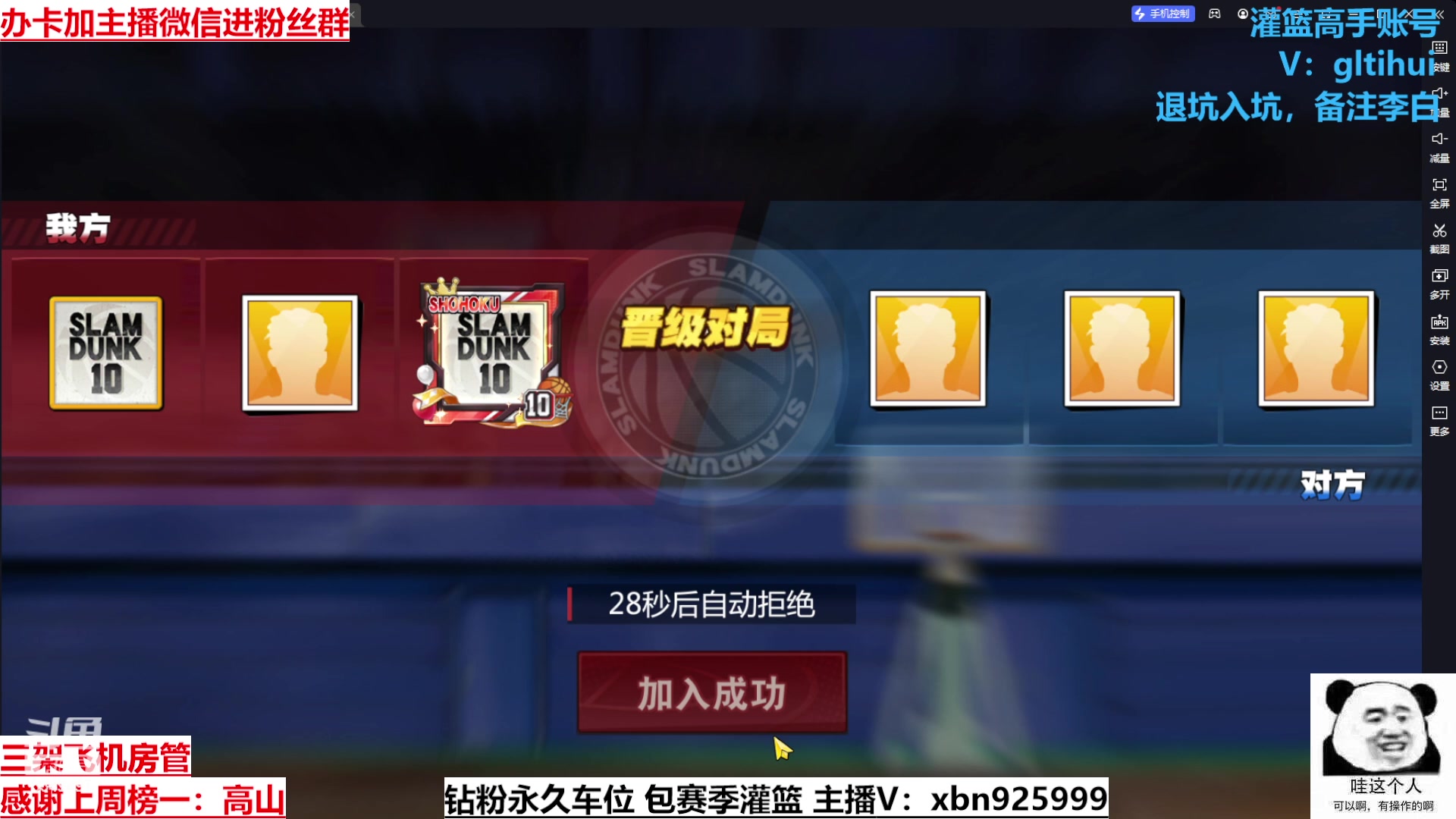 【2023-04-24 17点场】Lv丶李白：I can do all things.