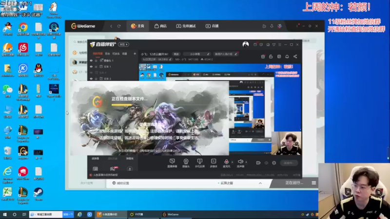 【2023-04-25 11点场】NB丶小飞：小飞：12点云巅开冲！