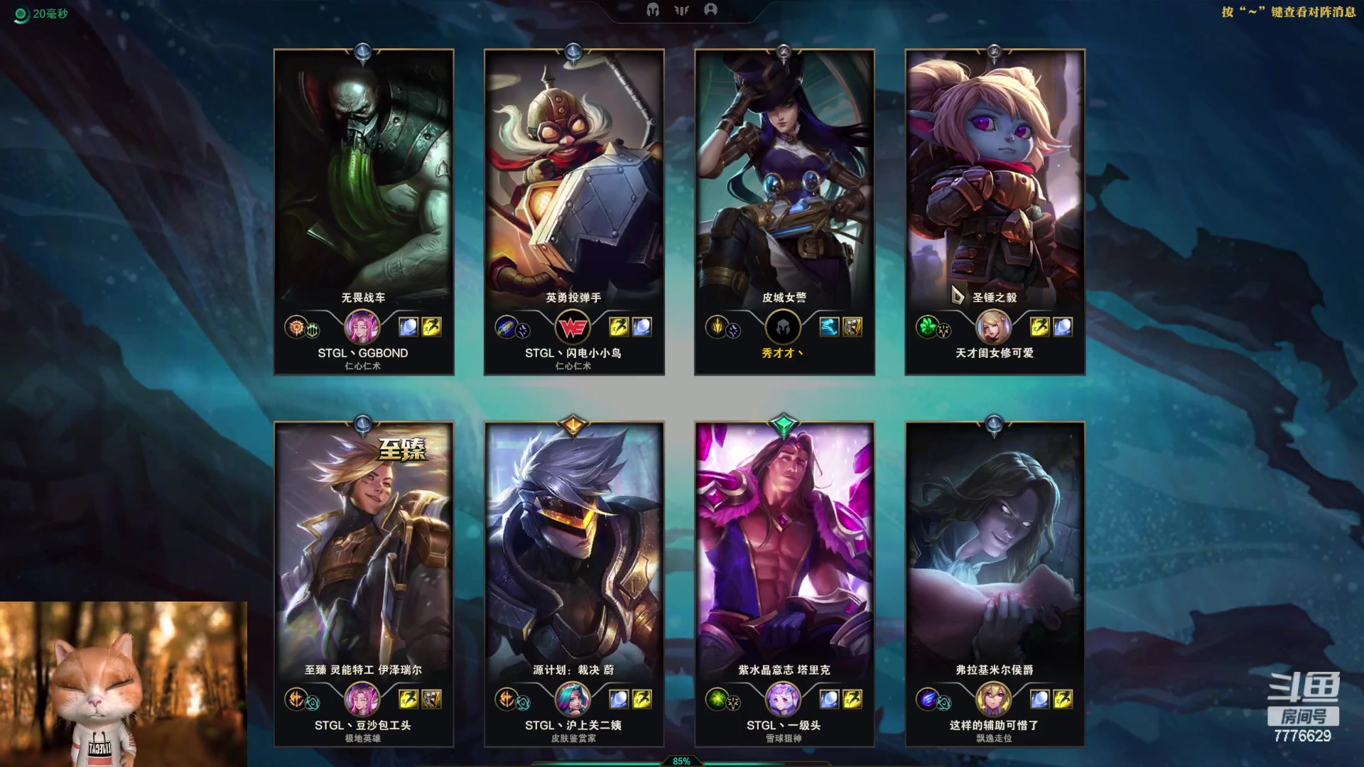 【2023-04-24 20点场】秀才冷男：【小奶团】主机男孩~回家了~冲冲冲！