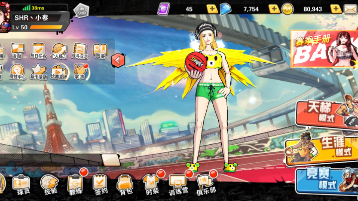 【2023-4-18 19点场】佛系灬小柒:那就娱乐娱乐吧