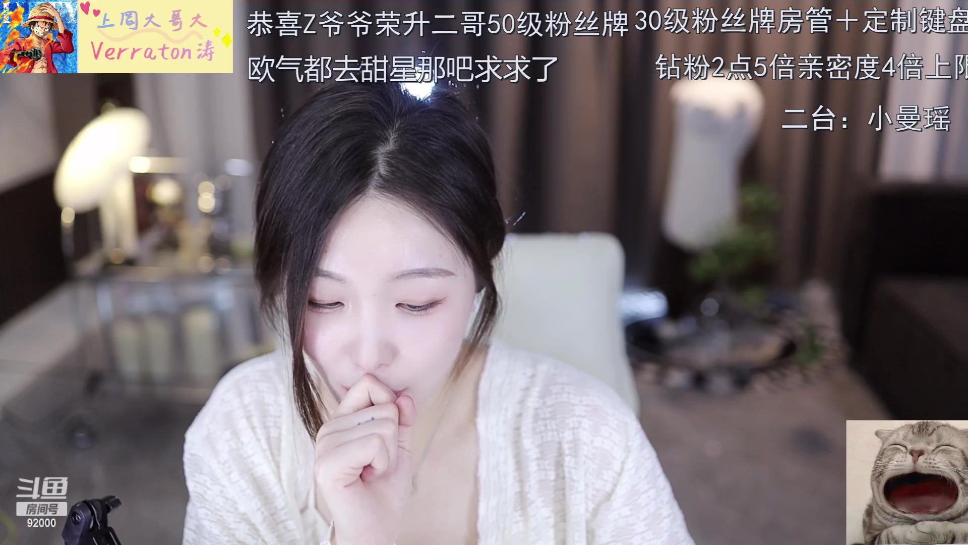【2023-04-25 16点场】呆妹儿小霸王：【钻粉2.5倍】对黑宝可梦开启