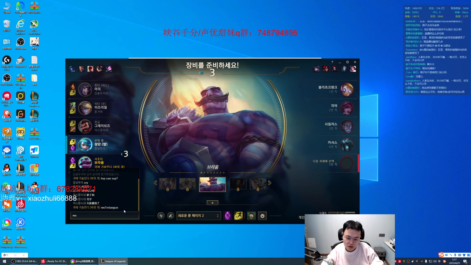 【2023-04-25 03点场】jjking剑姬：触底反弹，重回巅峰！