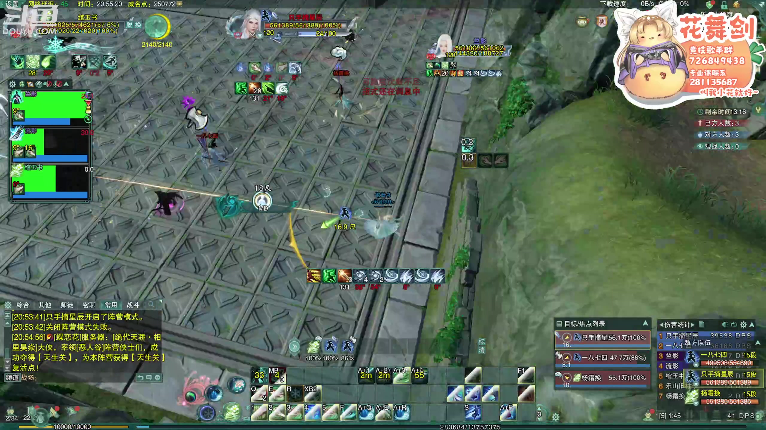 【2023-04-25 20点场】花舞剑：下午三点开始每日激情散排！