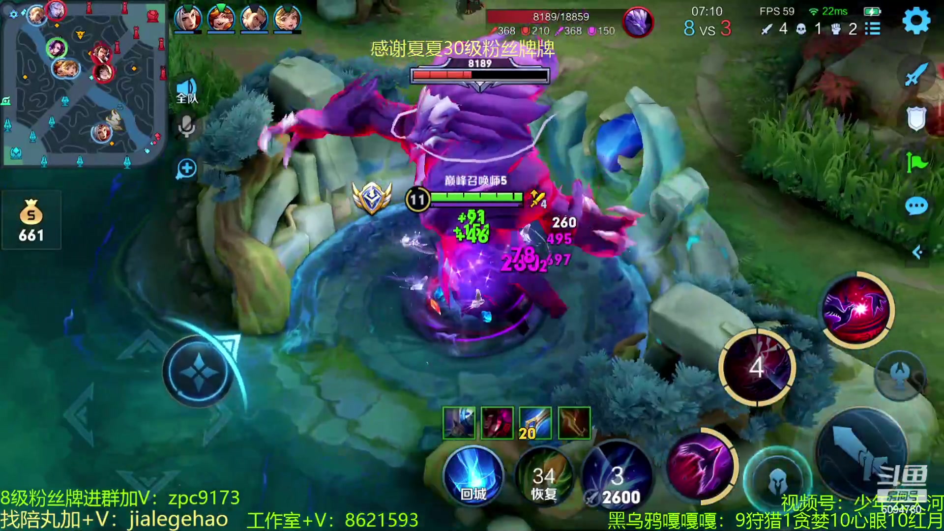 【2023-04-25 14点场】青鸾少年云天河：不会再爱芈月~