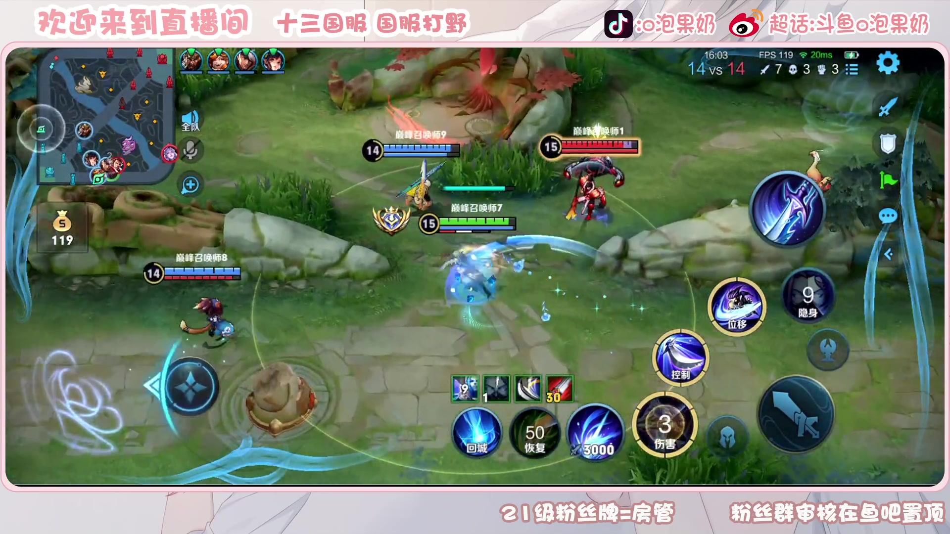 【2023-04-25 13点场】O泡果奶1111：兰陵王老虎宫本巅峰赛