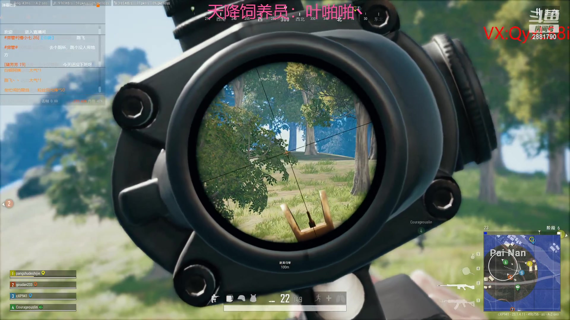 【2023-04-25 15点场】晴天QyxL：晴天：纳尔我的超人