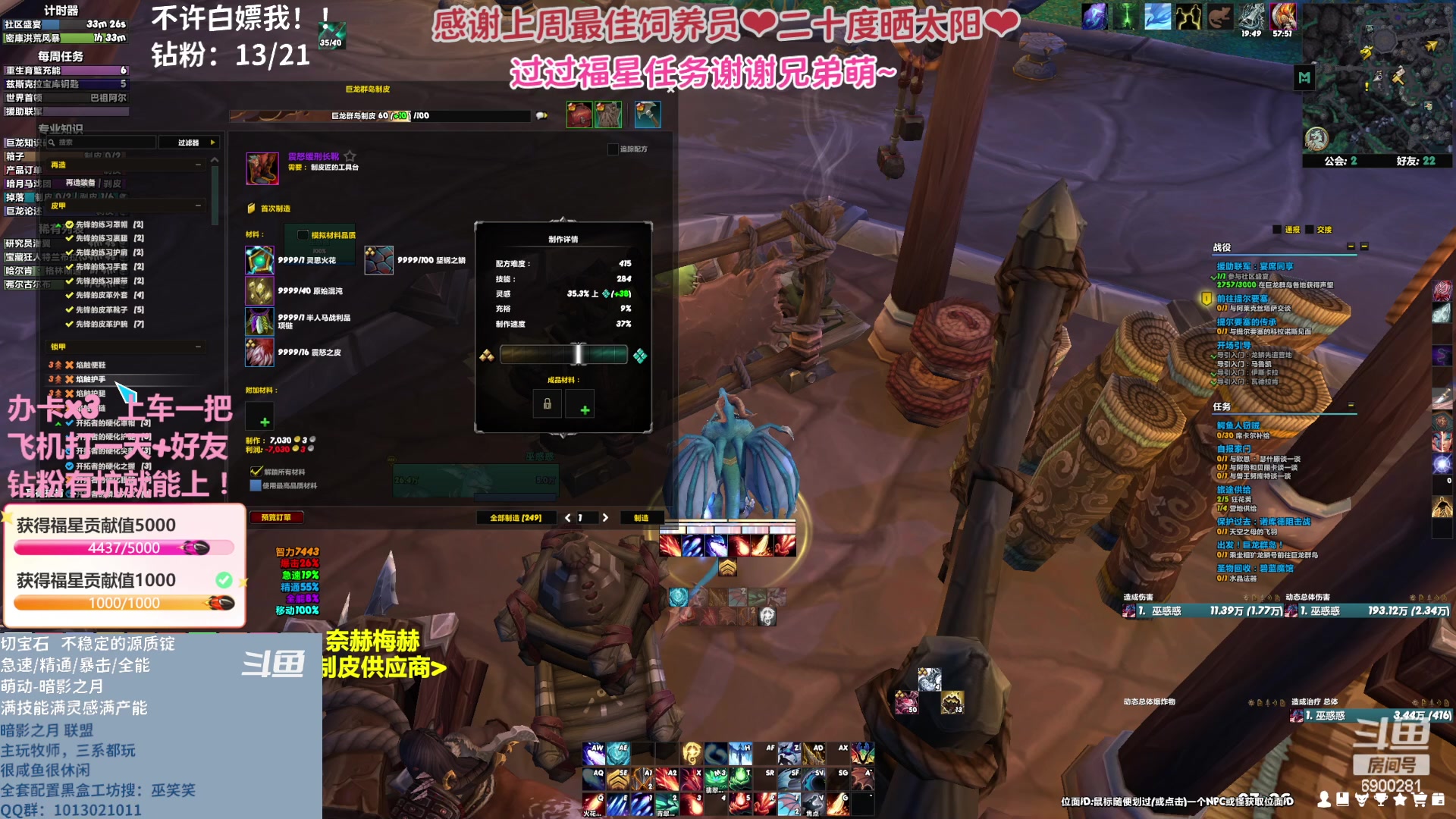 【2023-04-24 02点场】巫笑笑：wxx咸鱼大秘境