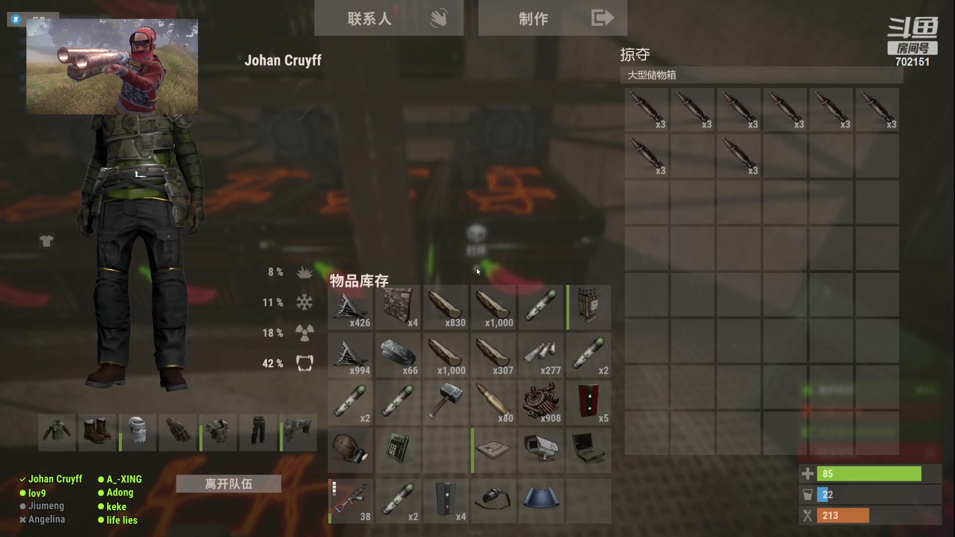 【2023-04-25 00点场】GY阳哥：招收队友兄弟们 上车