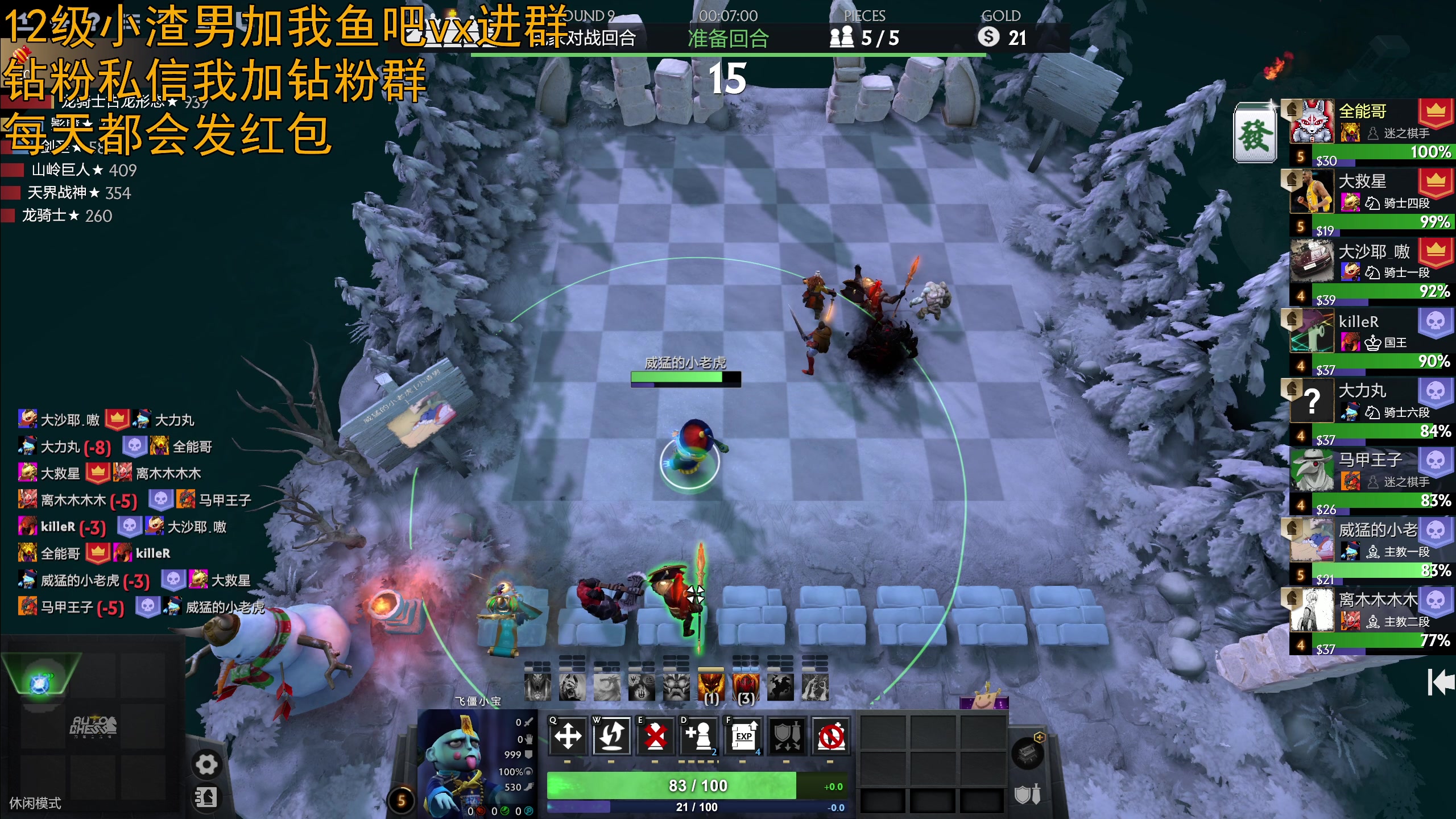 【2023-04-25 03点场】小白鸽WhiteDove：【小白鸽】这是一个不扫兴的直播间