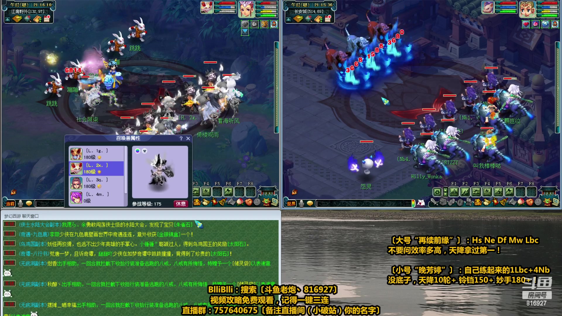【2023-04-25 20点场】Mhxy炮哥丶：老炮：我很效率，你随意！