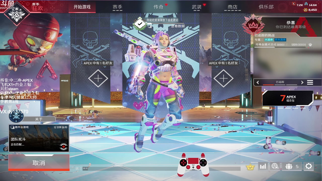 【2023-04-25 08点场】冷冷137570：【冷冷】飞机上钻,有车位！
