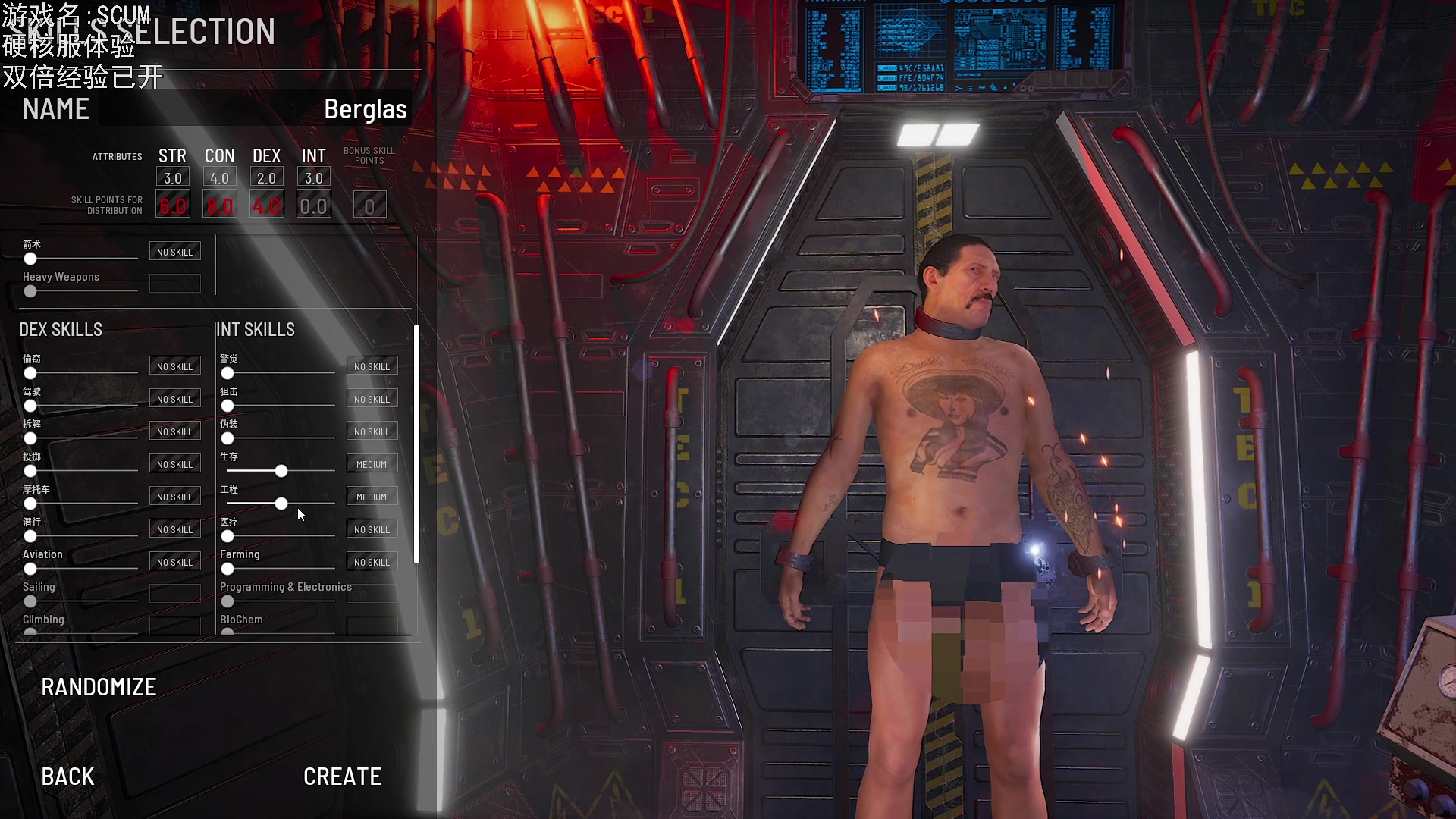 【2023-04-25 18点场】巴格拉斯：热爱生活，走进巴叔