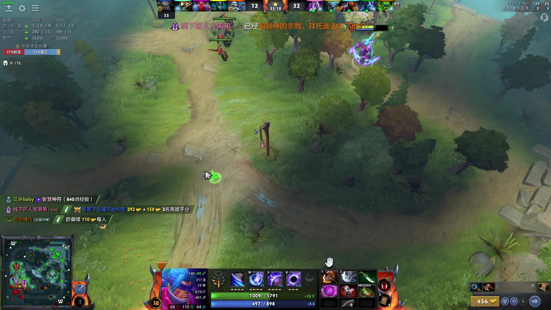 【2023-04-24 17点场】三酒OuO：高手进化论