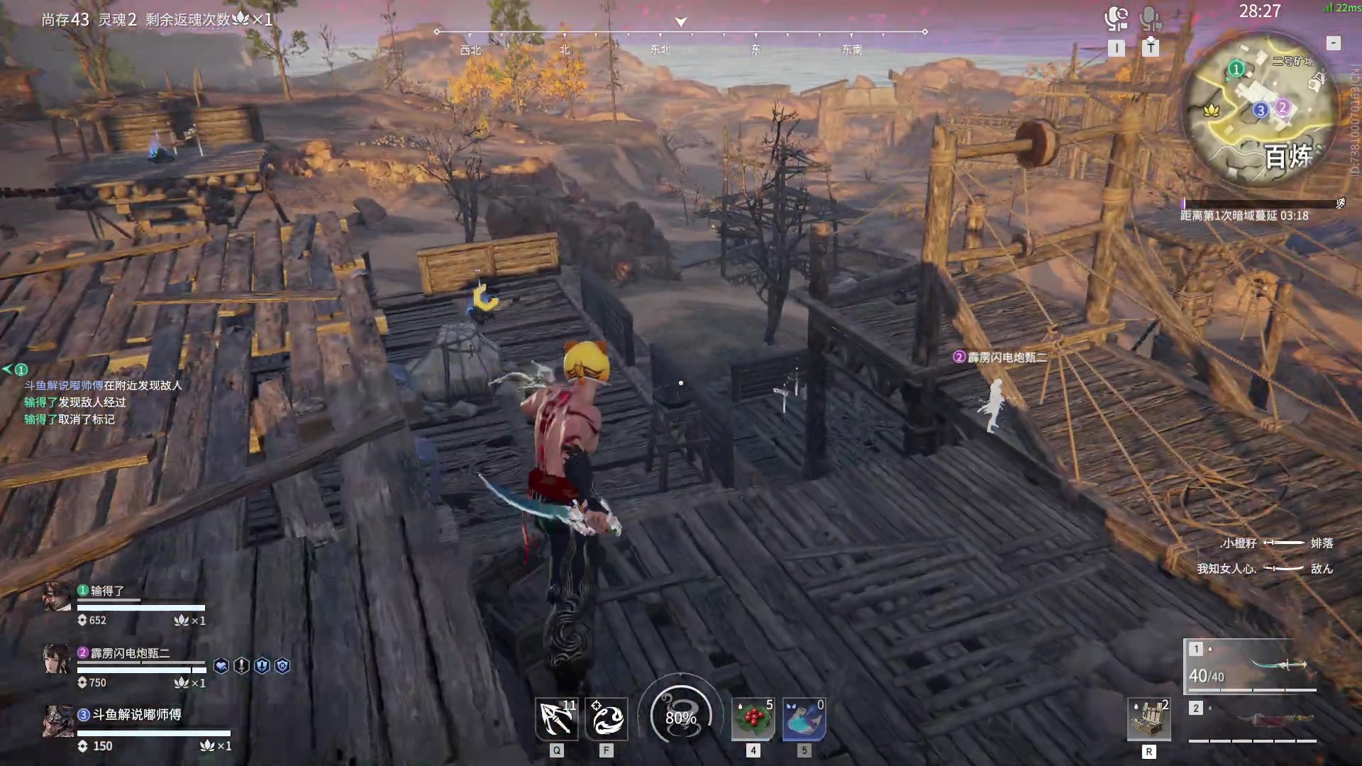 【2023-04-24 22点场】解说嘟师傅：这就是解说的实力