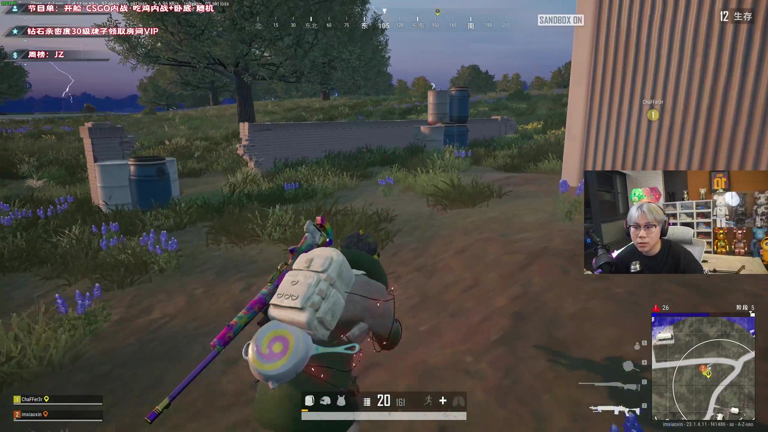 【2023-04-24 21点场】imxiaoxin：【✘-✘】黑白双撒