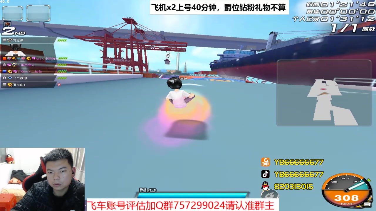 【2023-04-24 21点场】BN丶严斌：阿歪来啦，晚上好。开飞啊