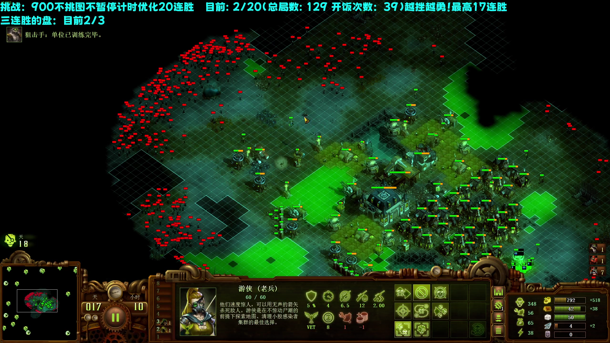 【2023-04-24 22点场】柯南zone：进行一个20胜的连！