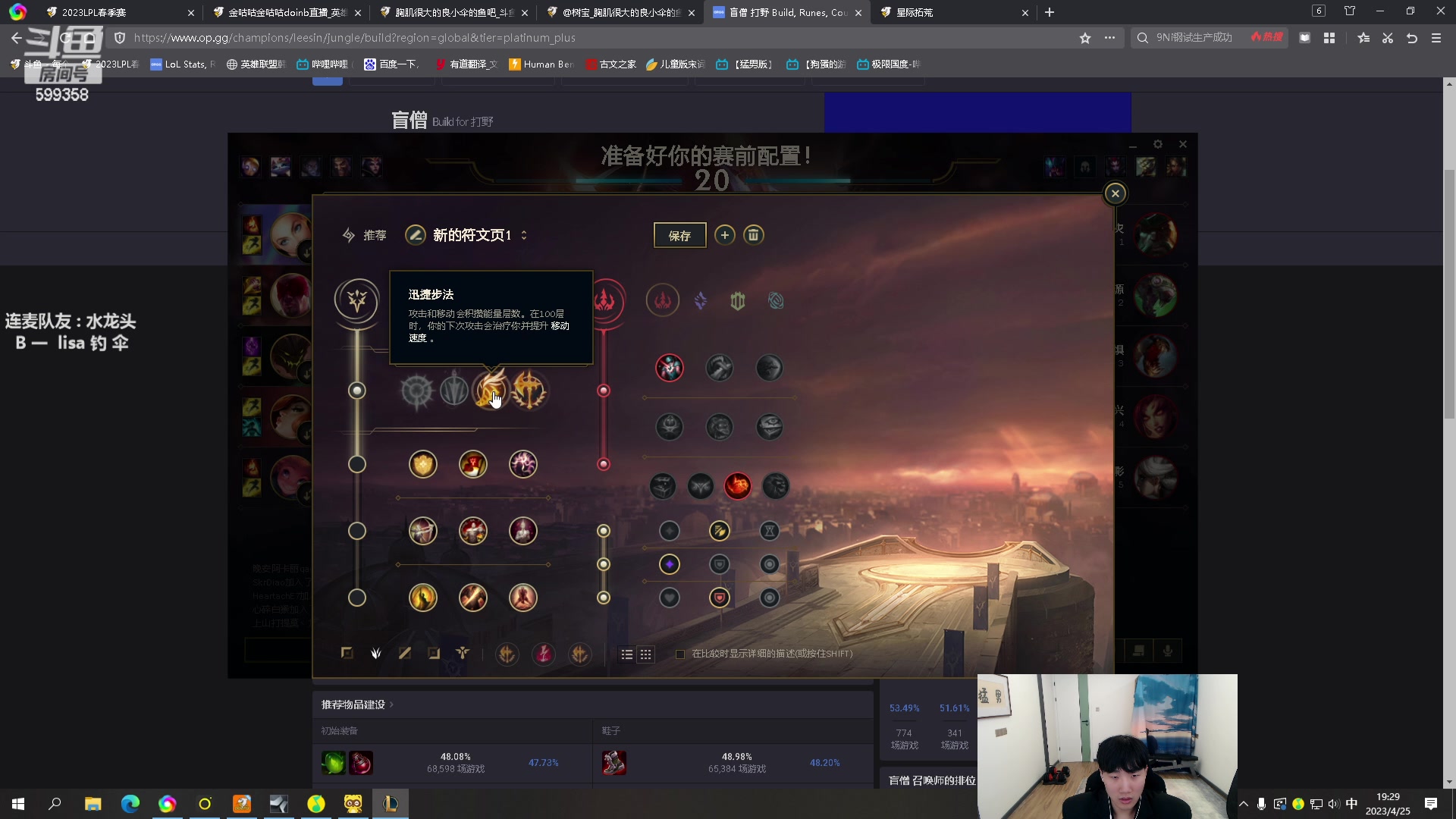 【2023-04-25 17点场】胸肌很大的良小伞：！巨龙族集合！！已开双倍！