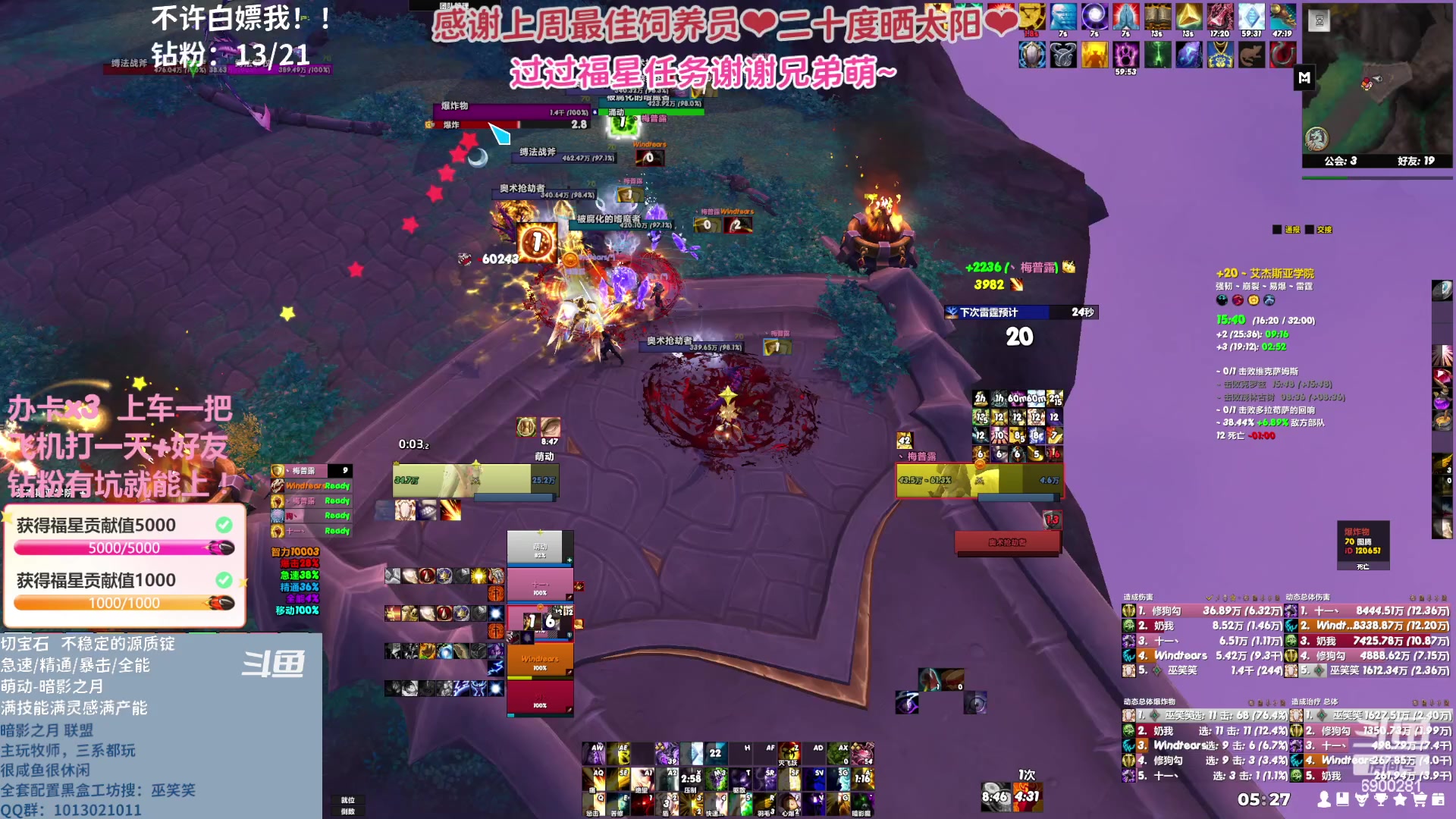 【2023-04-24 04点场】巫笑笑：wxx咸鱼大秘境