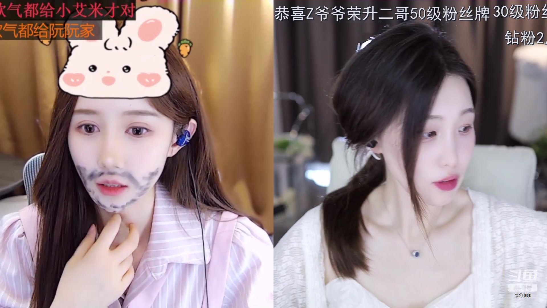 【2023-04-25 14点场】呆妹儿小霸王：【钻粉2.5倍】二台小曼瑶上线拉