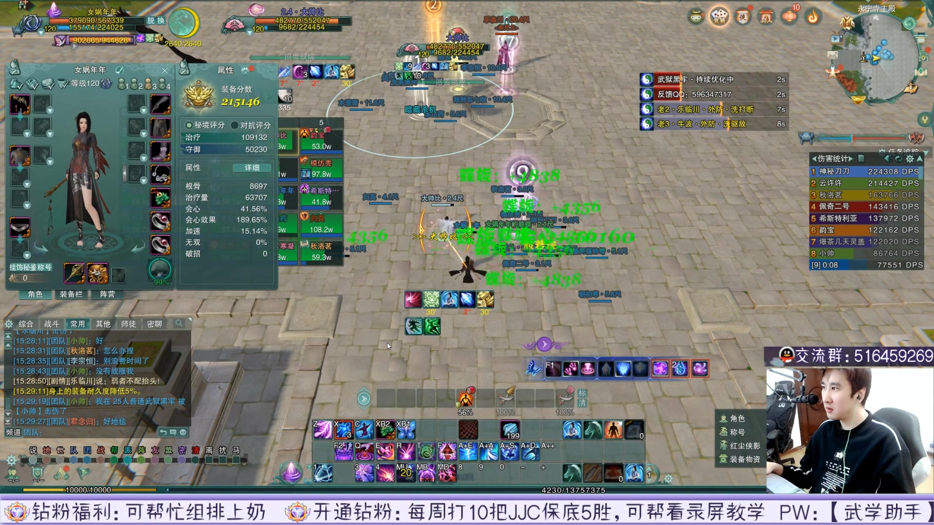 【2023-04-25 09点场】忆旧年丶：快乐5奶散排录播27新赛季~