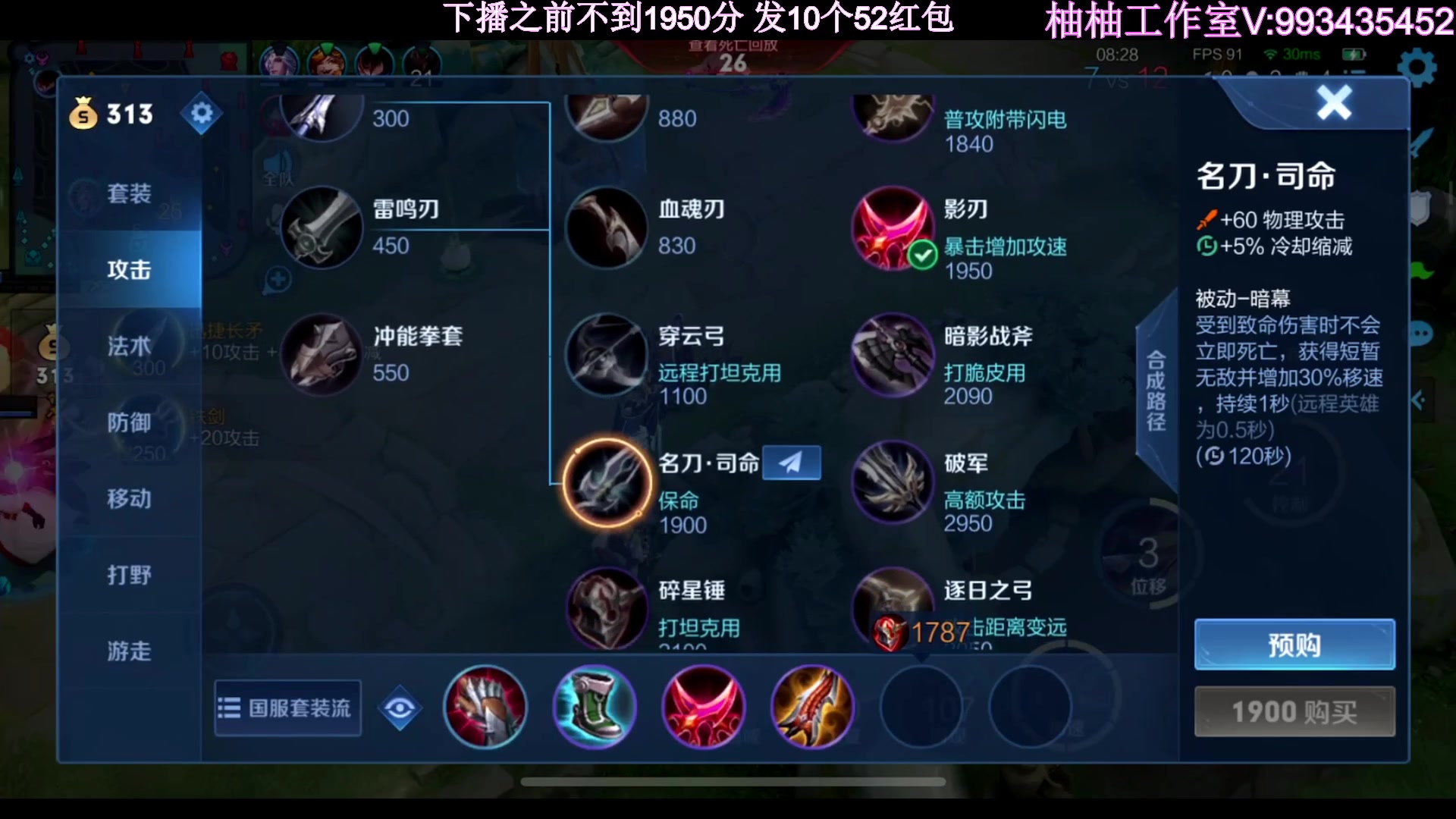 【2023-04-24 22点场】温柚：新赛季QQ区巅峰赛！冲冲冲