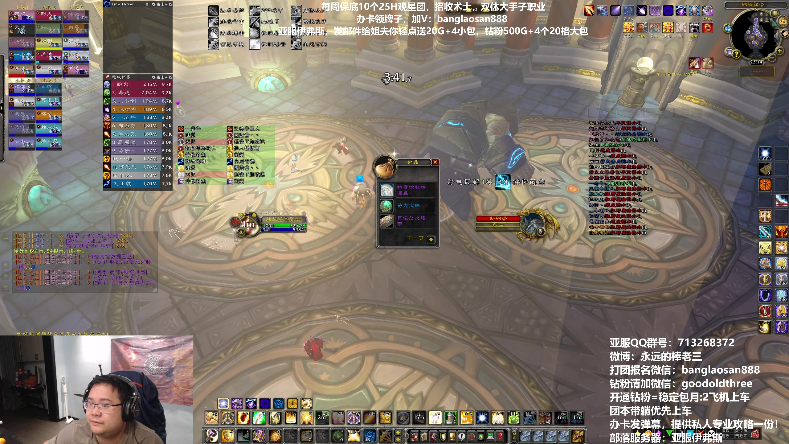 【2023-04-24 22点场】棒老三：每周15车观星，来水友！